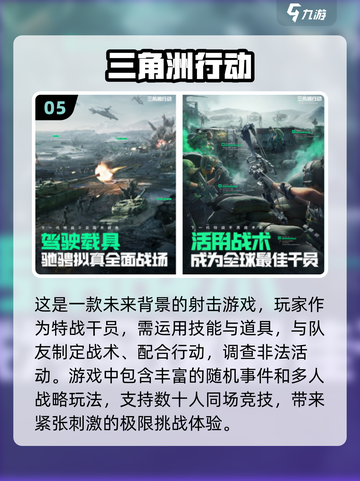 🔥2024年最火爆游戏盘点，你玩过几个？🎮截图6