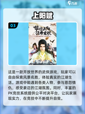 手游端游互通🔥2024双端游戏排行榜✨截图4