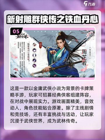 回合制手游🔥2023热门游戏下载合集✨截图6