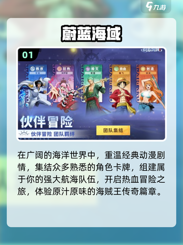 🔥2025最火网游TOP榜💥截图2
