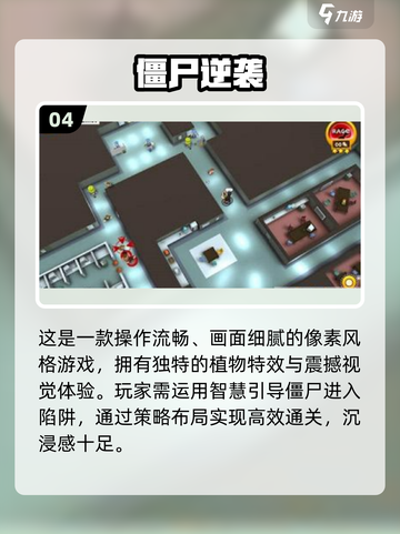 道士职业手游大揭秘！道士职业手游推荐！🧛‍♂✨截图5