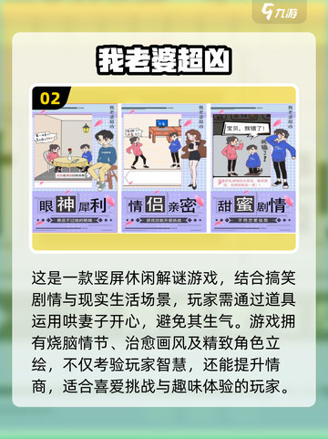 2023超🔥老婆游戏合集下载排行🌟截图3