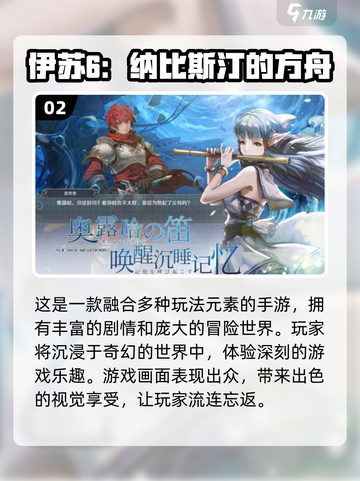 2024超🔥方舟手游合集🎉高人气游戏等你来玩！截图3