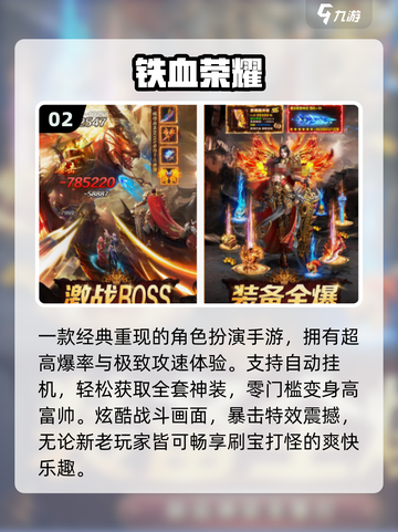 🔥2025最火纯月卡传奇迷失传奇！💥截图3