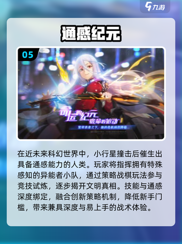 🔥2025最火战棋TOP5出炉！🎮截图6