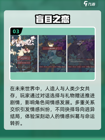 🔥2025必玩汉化Galgame💖恋爱冒险神作合集截图4