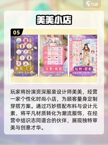 🔥2025高人气非回合制手游TOP榜💥截图6