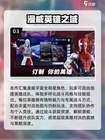 🔥2025单机蜘蛛侠手游推荐💥经典必玩榜！🎮截图4