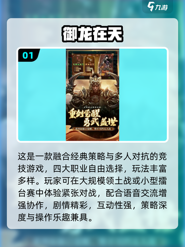 🔥2025天美必玩神作曝光💥截图2