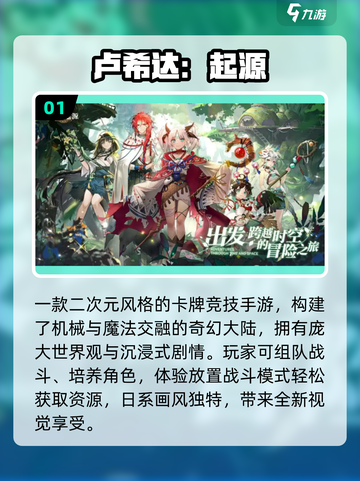 💘情侣必玩手游TOP榜2025！超甜互动游戏推荐截图2