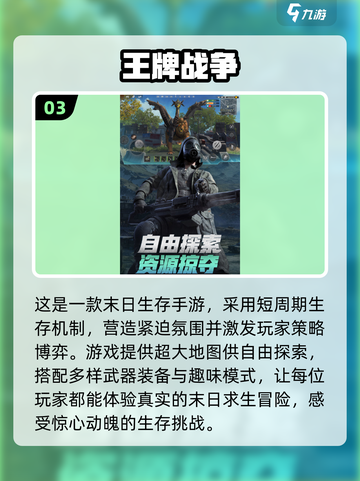 🔥2025必玩！类似CF的超燃枪战网游合集💥截图4