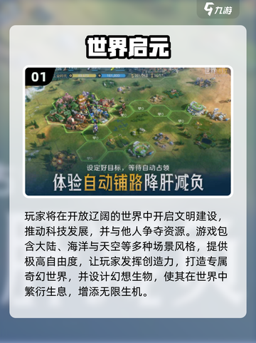 🔥2025最火战争游戏合集💥🌍🎮截图2