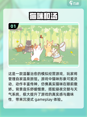 2024必玩🔥无广告手机游戏推荐🎮截图2