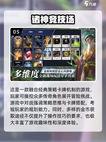 🔥2025最耐玩情侣游戏排行榜❤双人互动超有趣！截图6