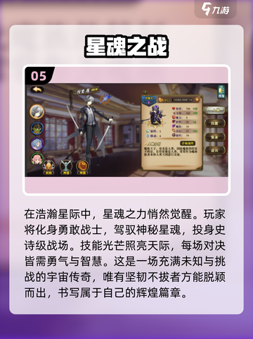 🔥2024必玩策略游戏合集，益智烧脑等你来战！💥截图6