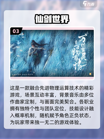 2024必玩！🔥高自由度开放世界生存手游合集🎮截图4