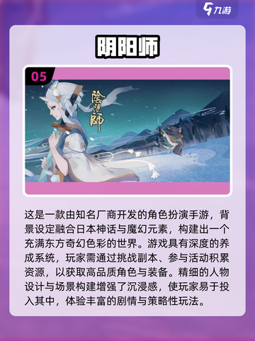 🔥2025最火回合制手游大合集！🎮✨截图6