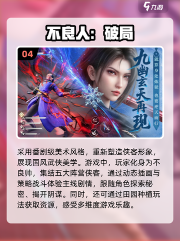 🎮2025年超好玩网游推荐，不烧钱也能畅爽玩！🔥截图5