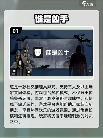 三个人玩啥？💥2024超赞多人游戏大全🎮截图2