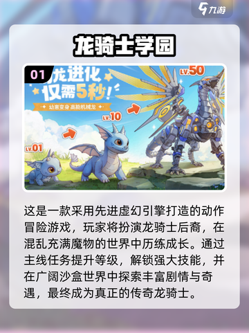 🎉儿童节手游推荐！2025最🔥游戏下载清单来啦～截图2