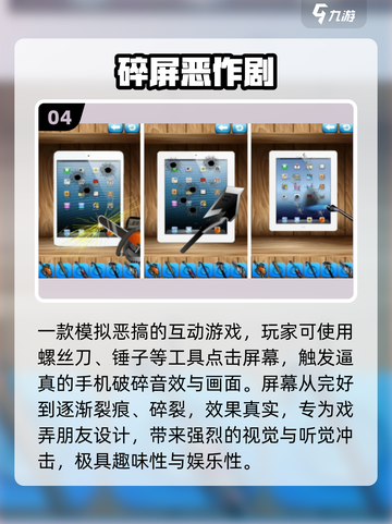 🔥2025最上头挠痒痒手游大揭秘！🤣截图5