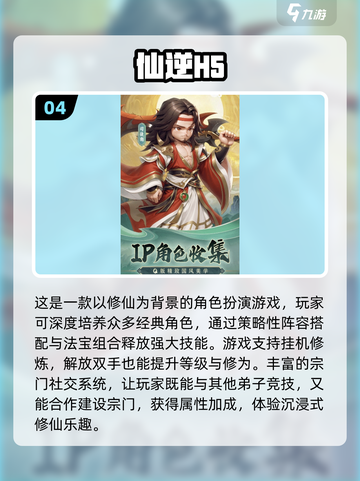 🔥2025经典回合制网游推荐，休闲玩家必玩！🎮截图5