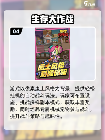 2025超🔥女丧尸游戏TOP榜！🎮💥截图5