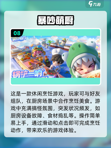 🔥2025最火手机游戏TOP10🔥下载推荐来啦！🎮截图9