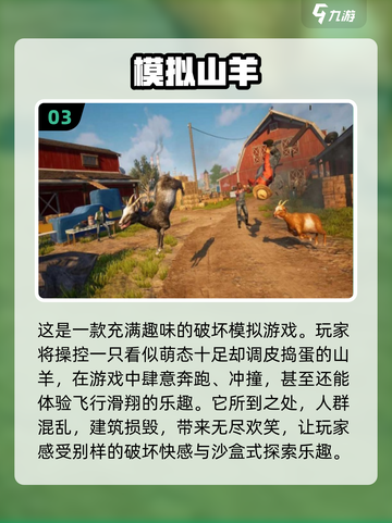 🔥2024必玩！超耐换单机手游推荐🎮截图4