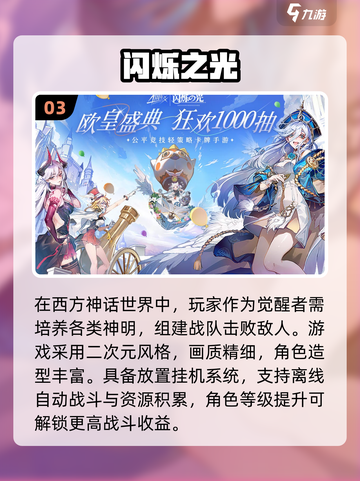2025超火少女游戏大公开！🎮💖截图4