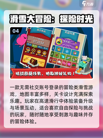 🔥2025脱坑微信QQ手游推荐🎮截图5