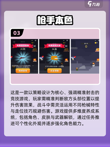 🎮两座城池手游推荐2025🔥类似游戏大揭秘！截图4