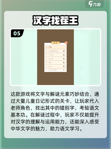 🔥2025爆款文字游戏合集💥  
🎮必玩神作全收录✅截图6