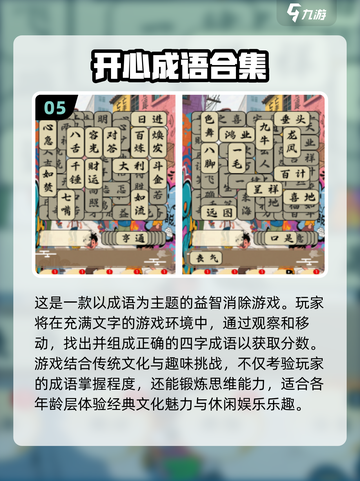 🔥2025最火单机手游大全免费玩！🎮无网络超 fun！截图6