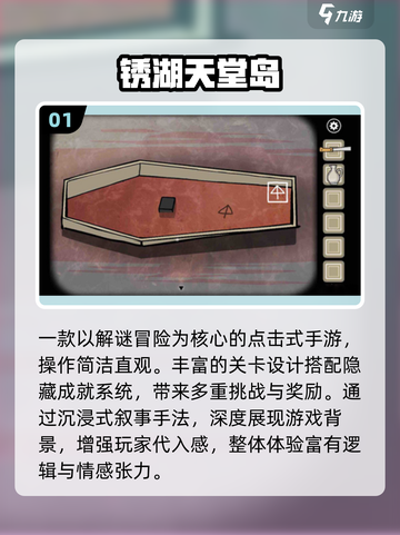 🔥2025悬命神作TOP5曝光！😱截图2