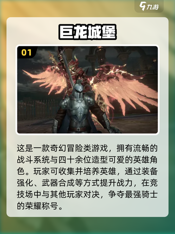 🔥2025巨龙之战类手游合集🐉新开传奇推荐！截图2