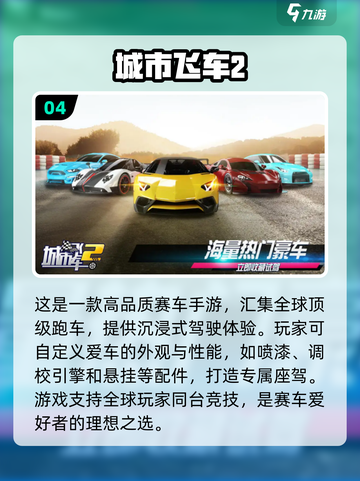 2022必玩🔥重力感应游戏排行榜📱截图5