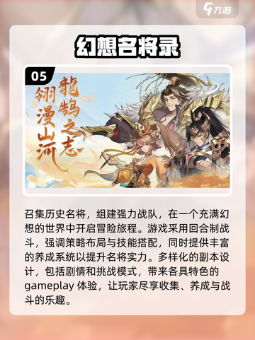 🔥2024最火爆3D游戏排行🌟精选必玩截图6