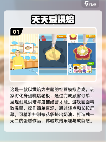 🔥2025超有趣免费小游戏合集，玩到停不下来！🎉截图2