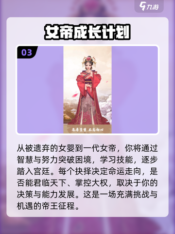 🔥古代人生模拟游戏合集🎉单机党必玩截图4