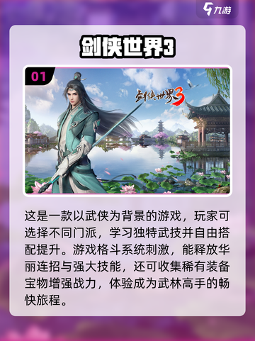 🔥2023超好玩双人联机手游排行榜🎮截图2