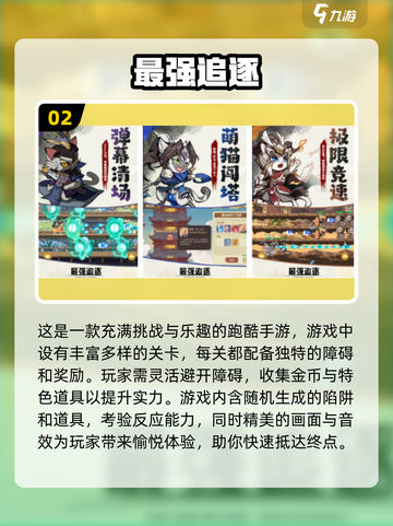 2025年朋友联机手游排名🔥超有趣游戏等你来玩！截图3