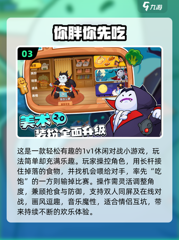 🔥双人游戏合集2025！情侣闺蜜必玩🎮截图4
