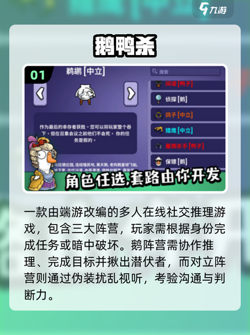 🔥2025最期待手游TOP榜💥截图2