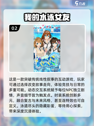 2025最🔥3D女友养成游戏💥不容错过的手游清单！🎮截图3