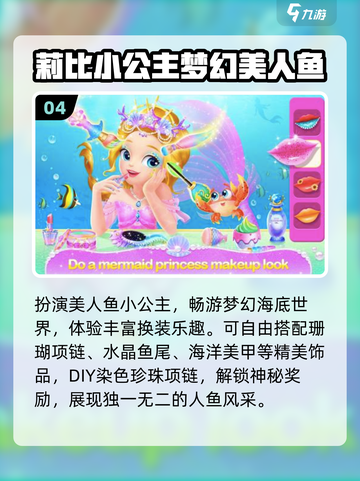 🔥2025莉比游戏免费畅玩🎮截图5