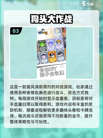 🐾超萌动物手游推荐2025！经典趣味合集来啦～截图4