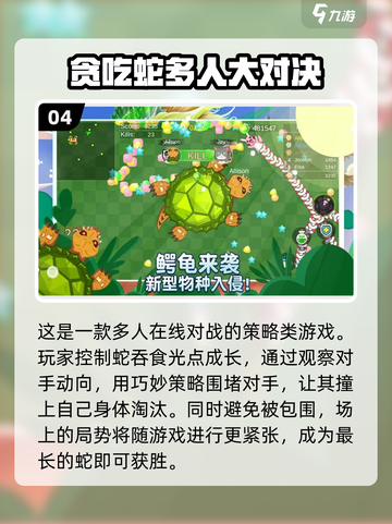 🔥2024超热门四人小游戏合集🎉玩到停不下来！截图5
