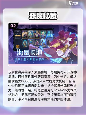 🔥2019国产游戏神作TOP榜！🎮经典手游推荐速收藏✨截图3