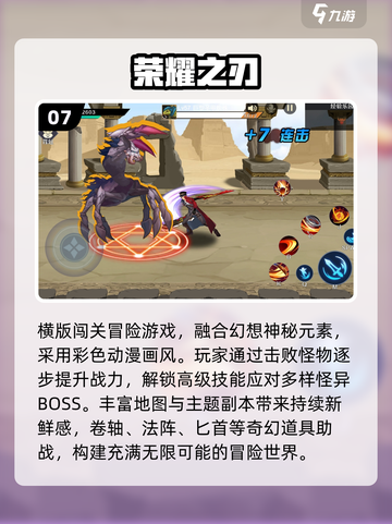 🔥必玩复古2D打怪神作榜单！🎮截图8